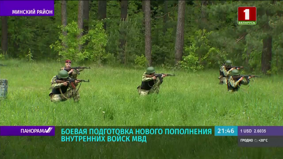 Занятия на стрельбище под Минском провели с новым пополнением внутренних войск МВД 