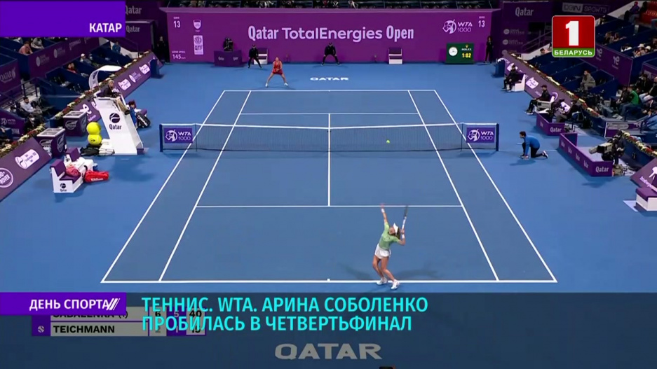 Арина Соболенко пробилась в четвертьфинал теннисного турнира в Катаре