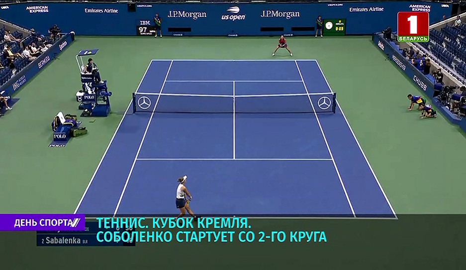 Арина Соболенко стартует со 2 круга в Кубке Кремля по теннису