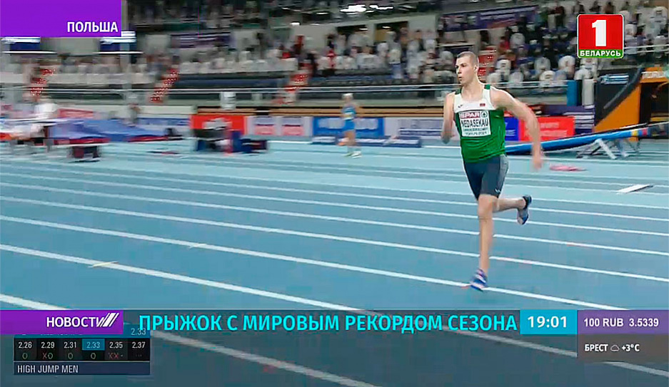 Максим Недосеков - чемпион Европы в прыжках в высоту в помещении