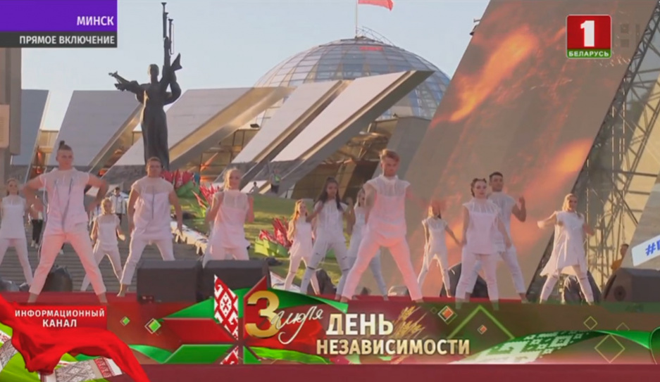 У стелы Минск - город-герой проходит концерт Беларусь бязмежная. Самые яркие моменты программы