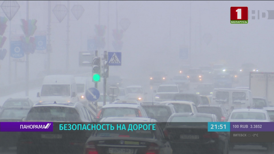В ближайшую неделю в Беларуси сохранится переменчивый характер погоды 