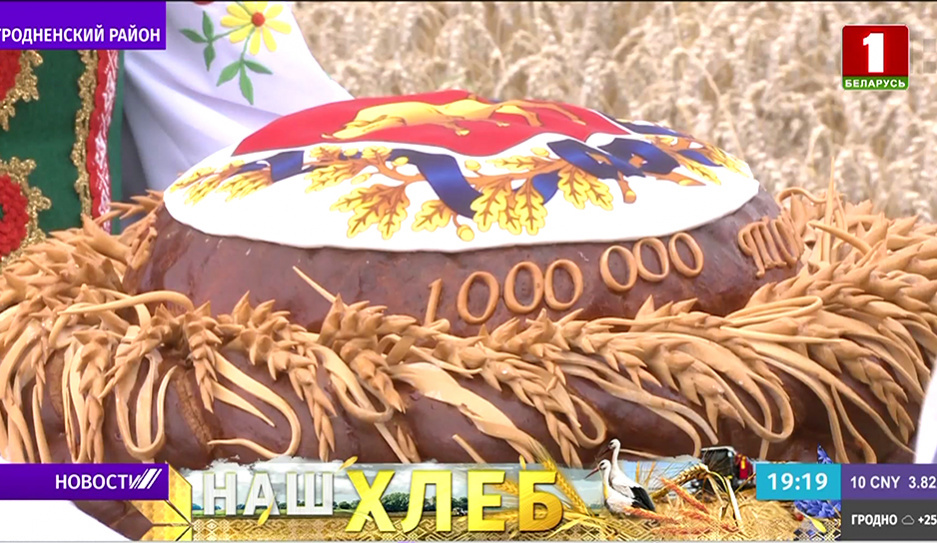 Аграрии Гродненской области намолотили первый миллион тонн зерна