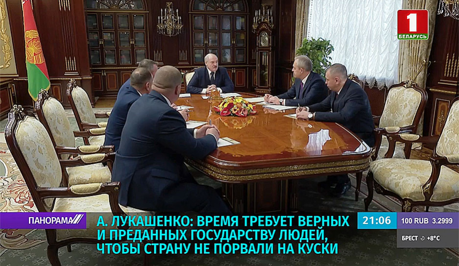 А.Лукашенко: Время требует верных и преданных государству людей, чтобы страну не порвали на куски