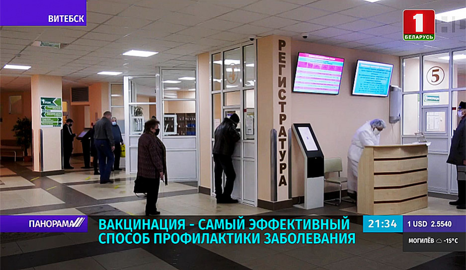 В Беларуси началась иммунизация медработников от COVID-19