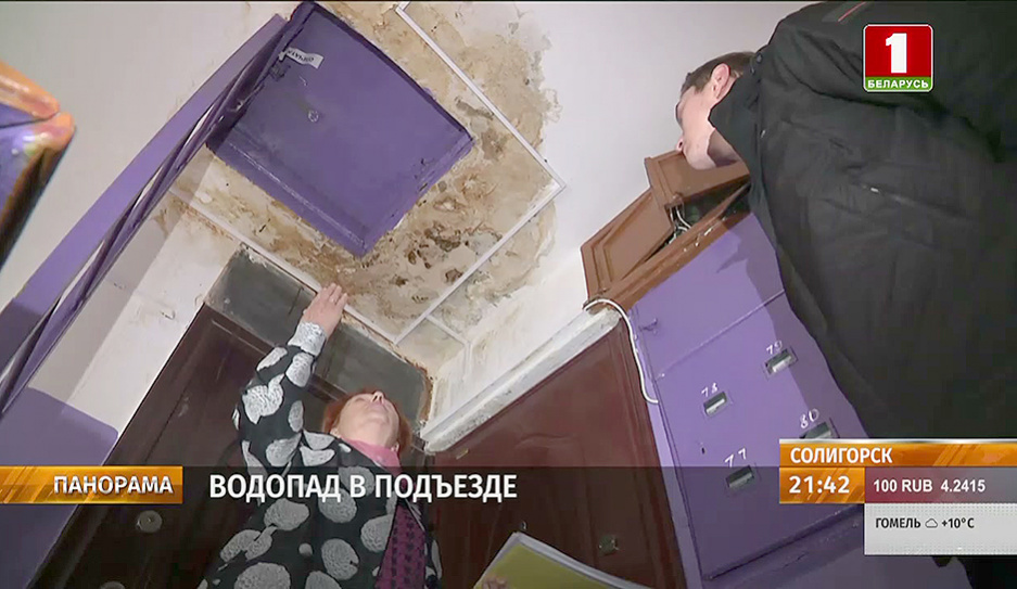 Единый день приема граждан в Минской области - в топе проблемы ЖКХ
