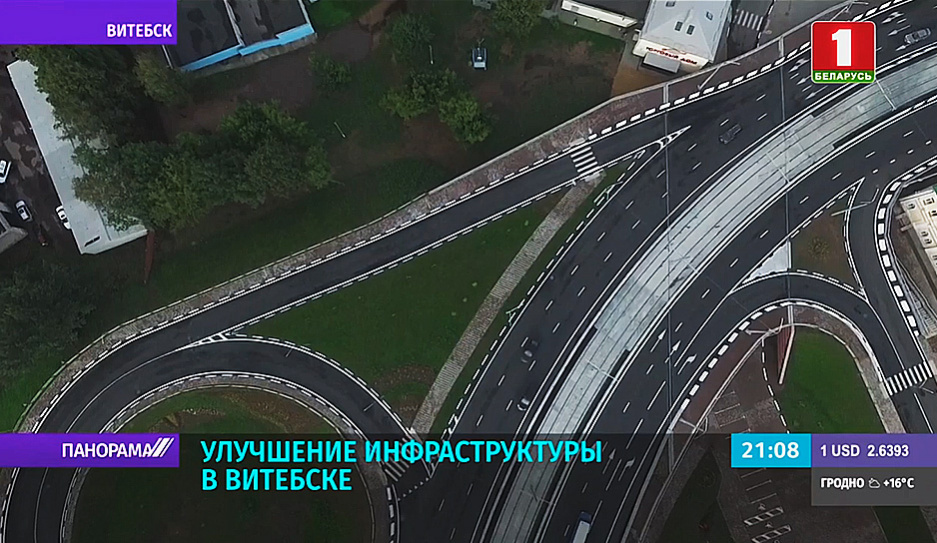 В Витебске открылось движение по новому участку дороги