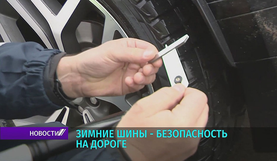 ГАИ Минска рекомендует водителям заехать на шиномонтаж заранее