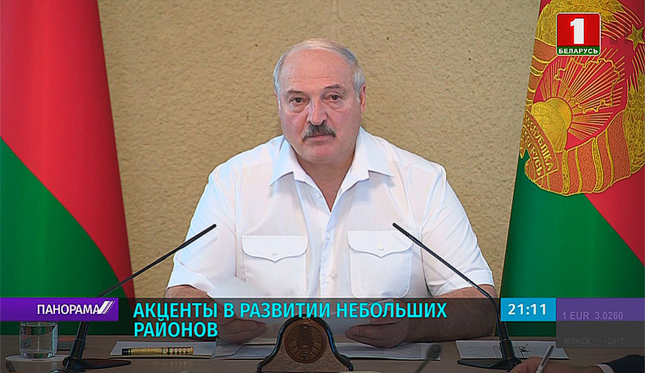 А. Лукашенко: Введение санкций против Беларуси повышает актуальность диверсификации экономики страны