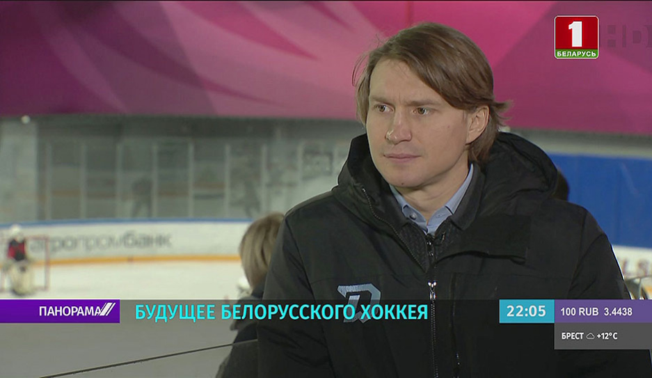 Михаил Грабовский о новых задачах белорусского хоккея