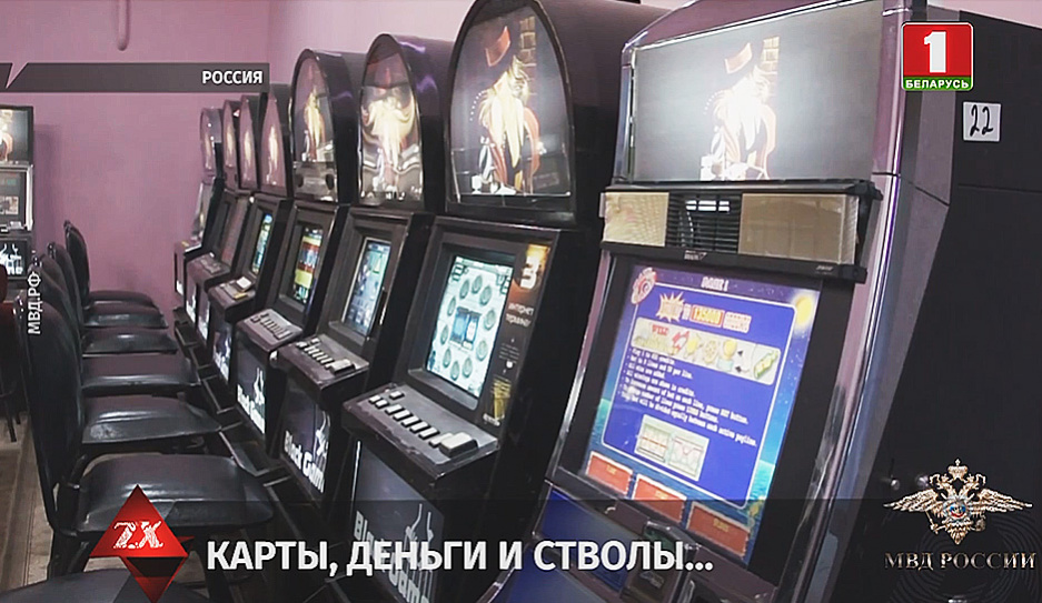Сеть подпольных казино накрыли российские полицейские в Красноярском крае 