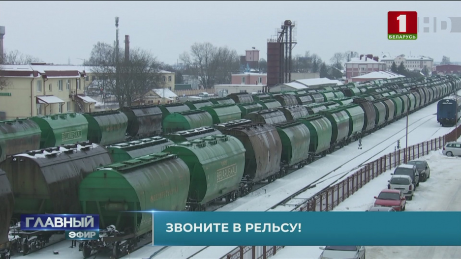 Симметричный ответ: с 7 февраля остановят транзит литовских товаров по железной дороге через Беларусь