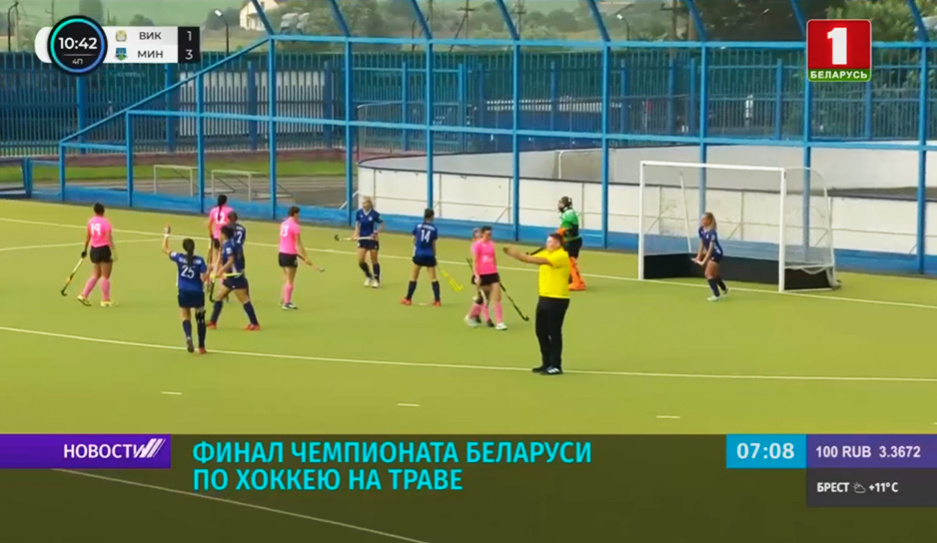 В женском чемпионате Беларуси по хоккею на траве начинается борьба за медали
