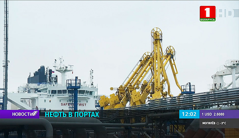 Первые партии белорусских нефтепродуктов начали поставлять в порты РФ с 5 марта 