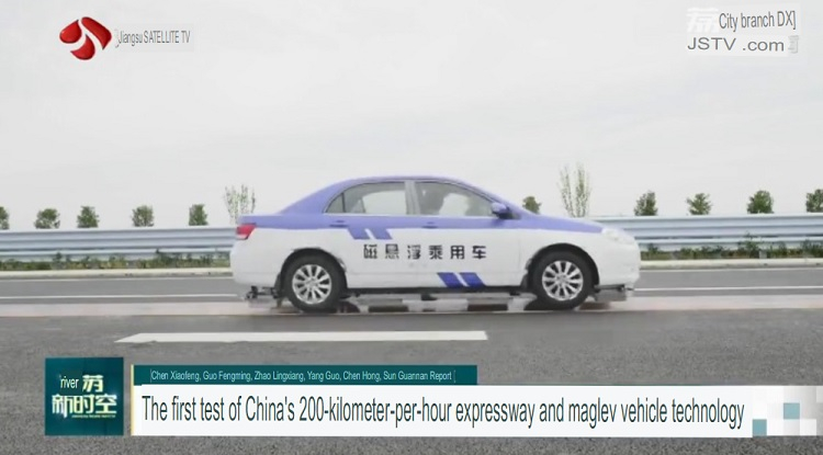 35 мм над землей - в Китае успешно испытали машины-маглевы