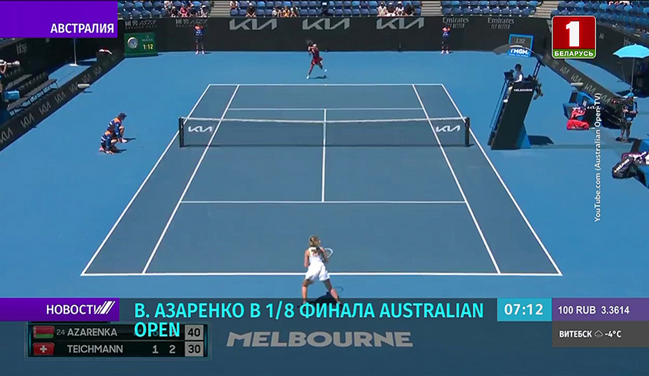 Азаренко в 1/8 финала Australian Open 