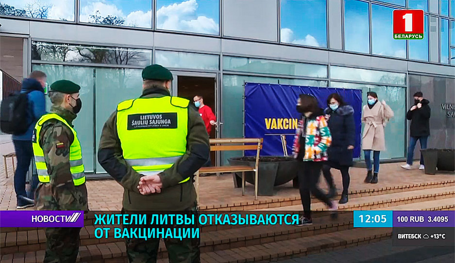 Мэр Вильнюса заявил, что Vaxzevria не пользуется в городе популярностью