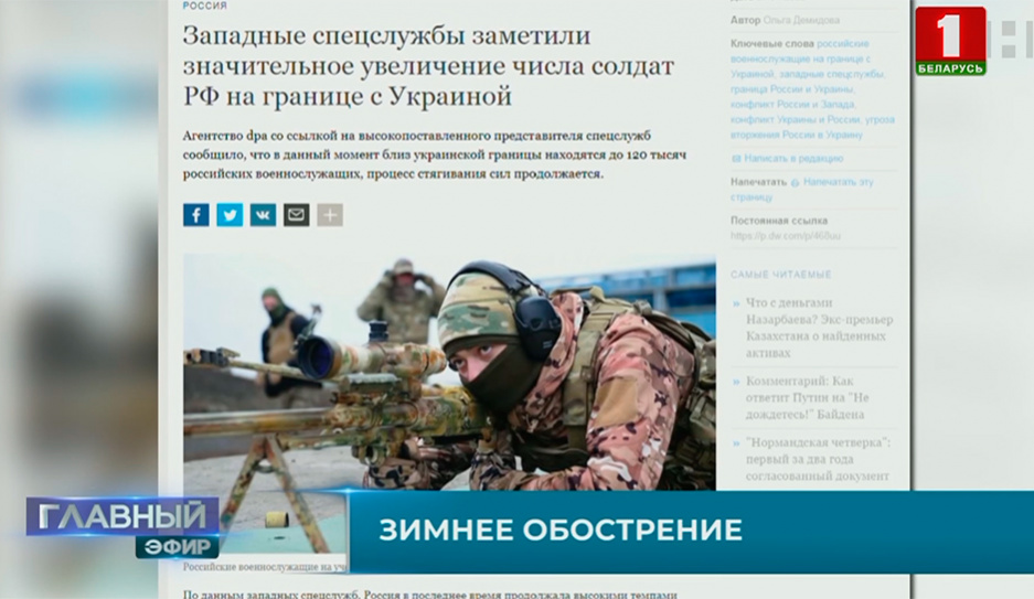 Кризис вокруг Украины - хрестоматийный пример того, как организовать войну на пустом месте