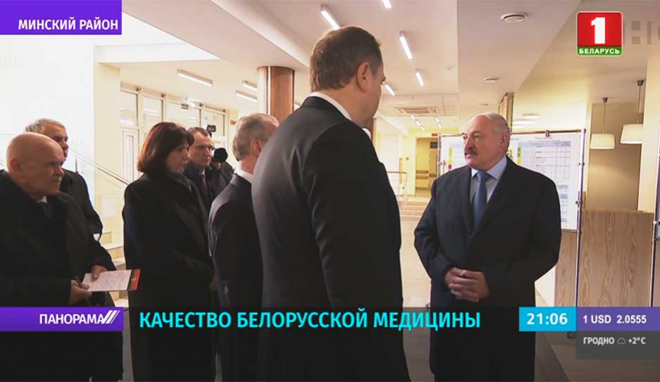Вопросы здравоохранения в центре внимания Президента. Александр Лукашенко посетил РНПЦ онкологии под Минском