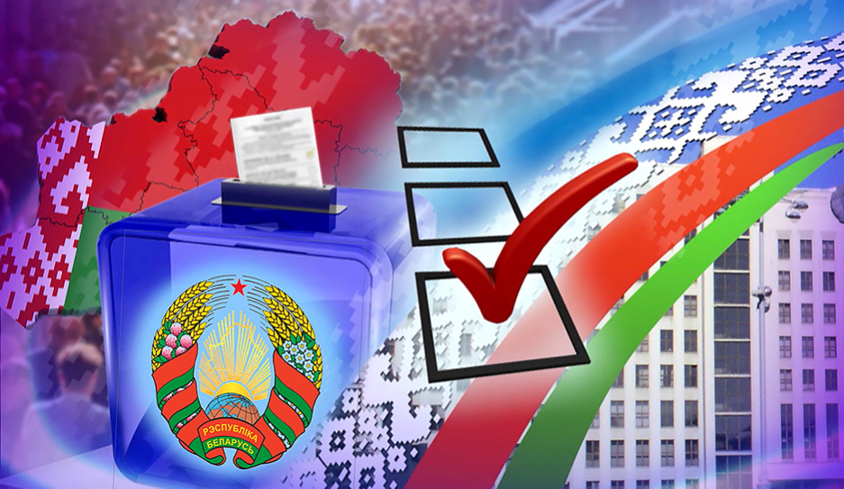 В Центризбиркоме подвели итоги выборов депутатов в единый день голосования