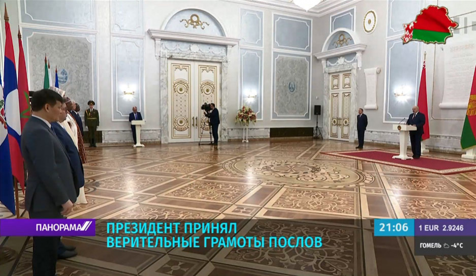 Верительные грамоты Александру Лукашенко вручили дипломаты - они начинают свою миссию в Беларуси