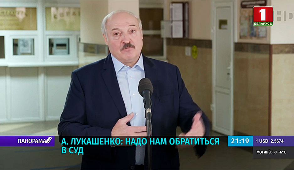 Александр Лукашенко прокомментировал запрет  участвовать в мероприятиях МОК