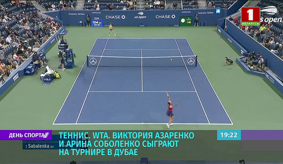 Виктория Азаренко и Арина Соболенко сыграют в турнире WTA в Дубае