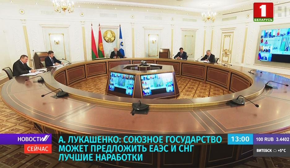 Александр Лукашенко уверен: создание СНГ было верным решением