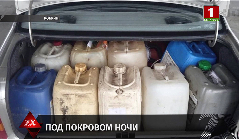 Милиция Кобрина смогла задержать подозреваемых в серии хищений топлива 