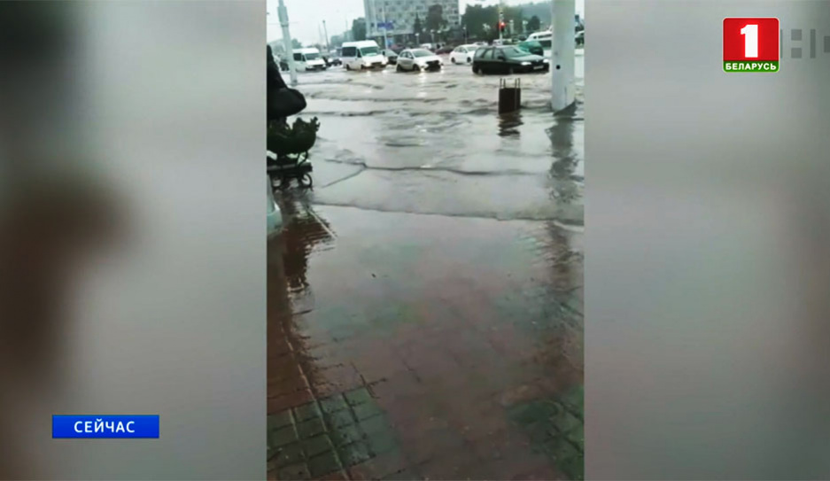 Ливни, грозы и шквалистый ветер вызвали подтопления в разных районах Минска