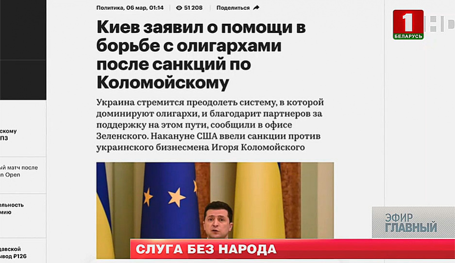 Украинские политические игры изменили свой характер. Руководство страны  решило пойти ва-банк 