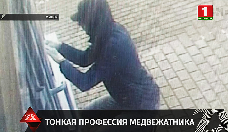 В суде Советского района Минска начались слушания по делу по делу о взломе банкоматов