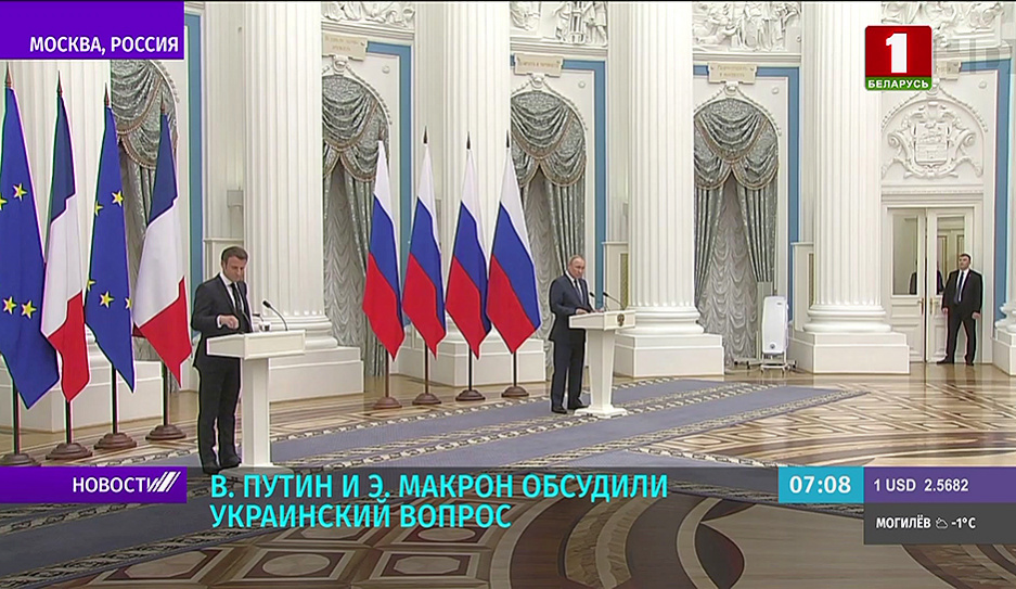 Путин и Макрон обсудили украинский вопрос 