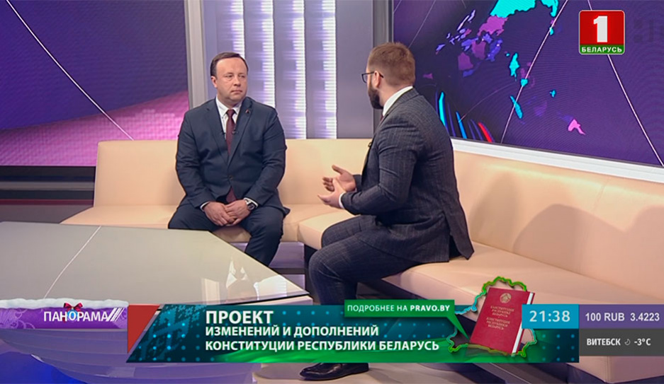 Андрей Мательский о том, какие предложения присылают белорусы по изменению Основного закона 