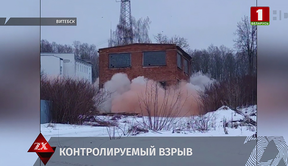 В Витебске прогремел взрыв -  специалисты отряда Витязь снесли насосную станцию