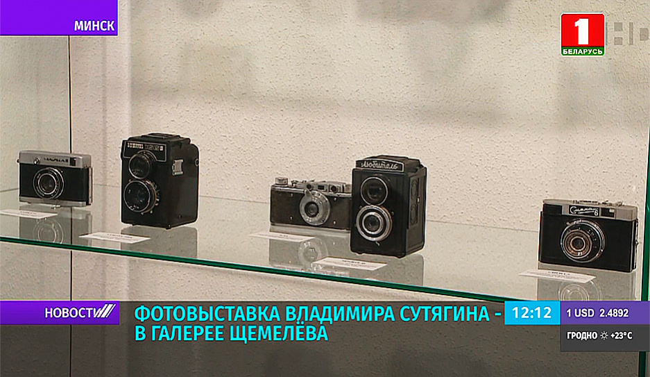 Фотовыставка Владимира Сутягина - в галерее Щемелева в Минске