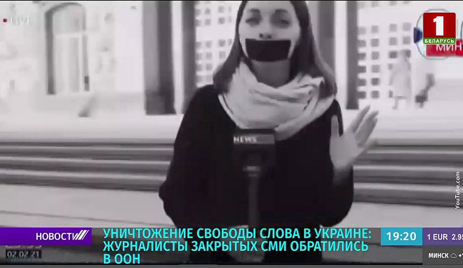 Уничтожение свободы слова в Украине: журналисты закрытых СМИ обратились в ООН