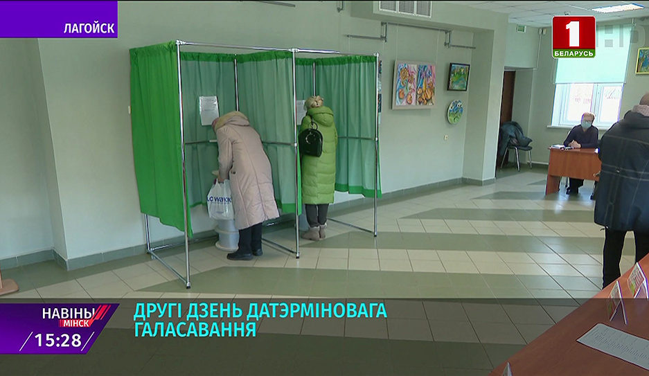 Второй день досрочного голосования проходит в Беларуси