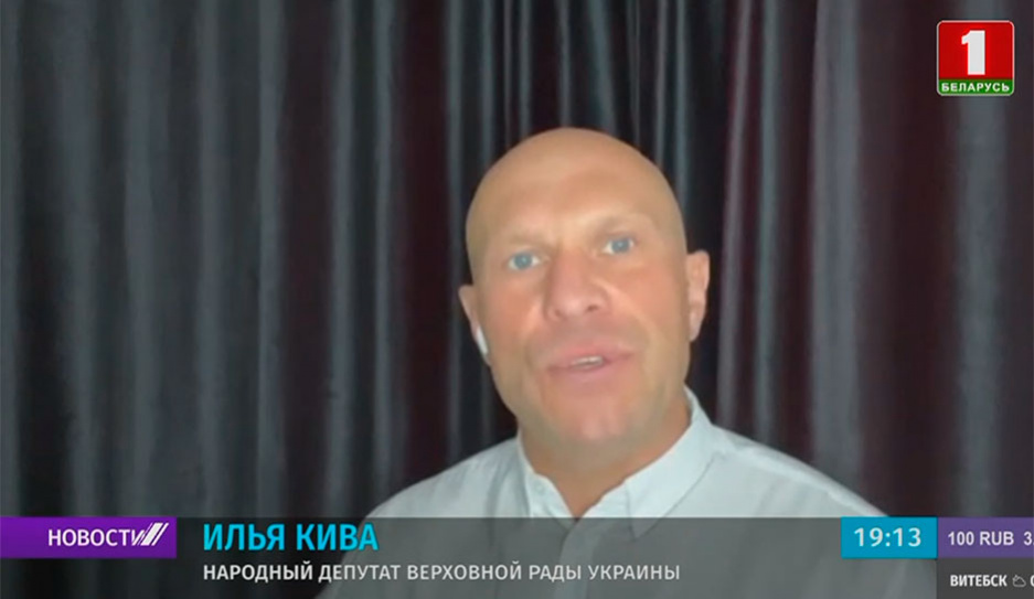 Кива: Украина - заложник игр США