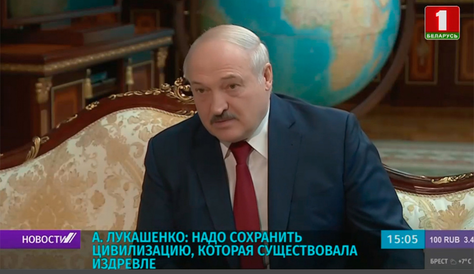 Александр Лукашенко: Надо сохранить цивилизацию, которая существовала издревле 