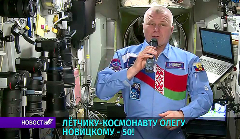 Летчику-космонавту Олегу Новицкому - 50! 