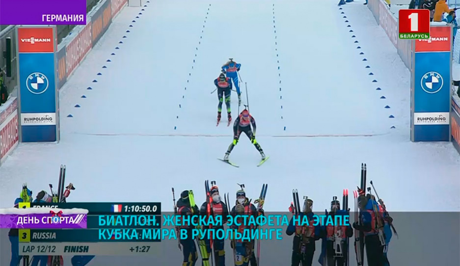 Белорусские биатлонистки заняли пятое место в эстафете на этапе Кубка мира в Рупольдинге