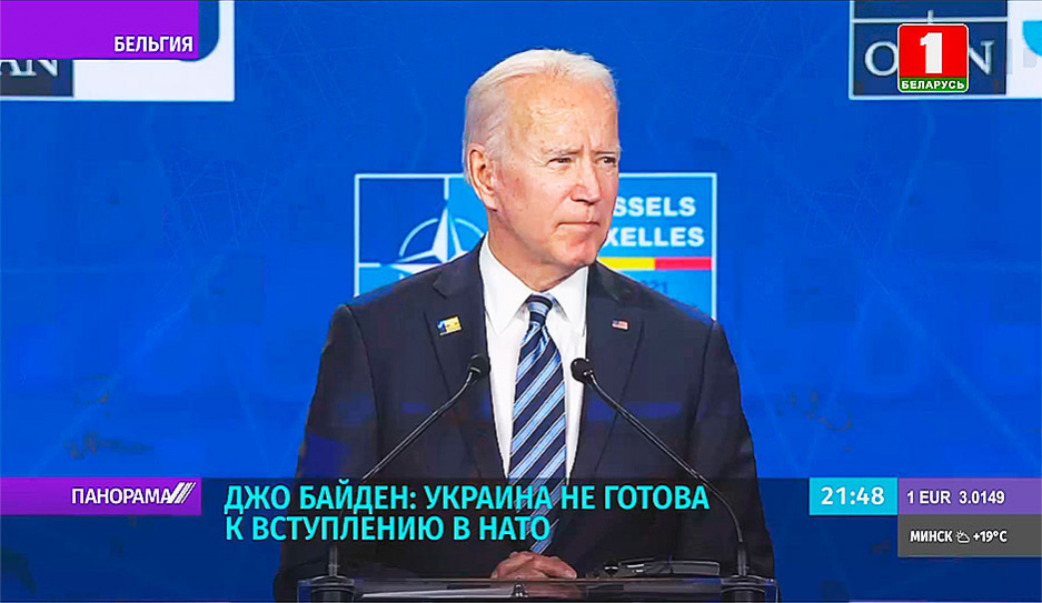 Дж. Байден: Украина не готова к вступлению в НАТО