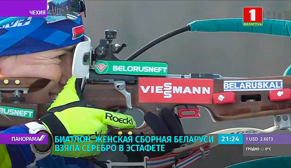 Женская сборная Беларуси по биатлону взяла серебро в эстафете 