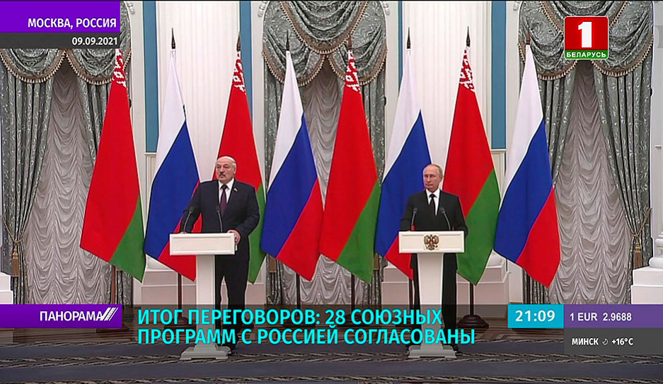 Итоги переговоров А. Лукашенко и В. Путина - 28 союзных программ согласованы