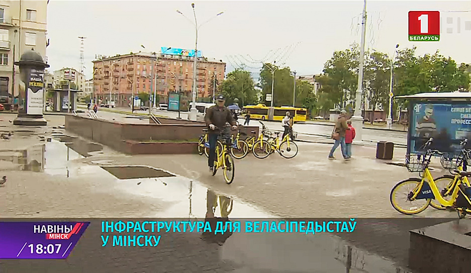 Минск - один из самых велосипедных городов СНГ наряду с Москвой и Санкт-Петербургом