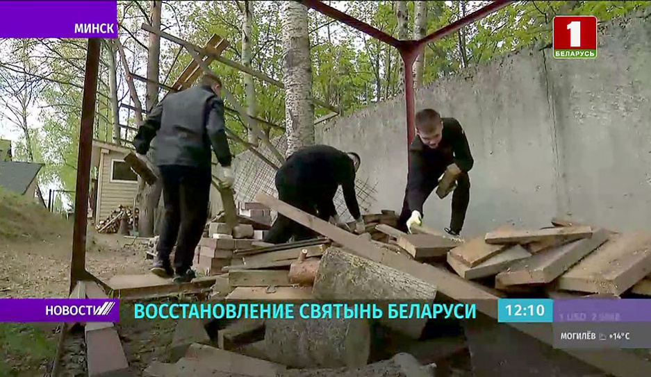 Акция Восстановление святынь Беларуси объединила активистов на территории прихода в честь Всех Святых