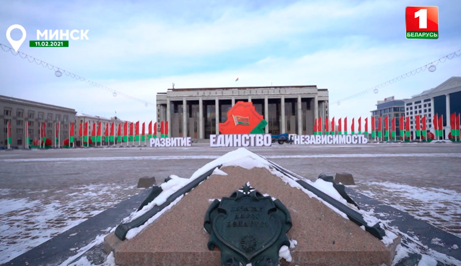 Беларусь одной из первых на постсоветском пространстве приняла Концепцию национальной безопасности