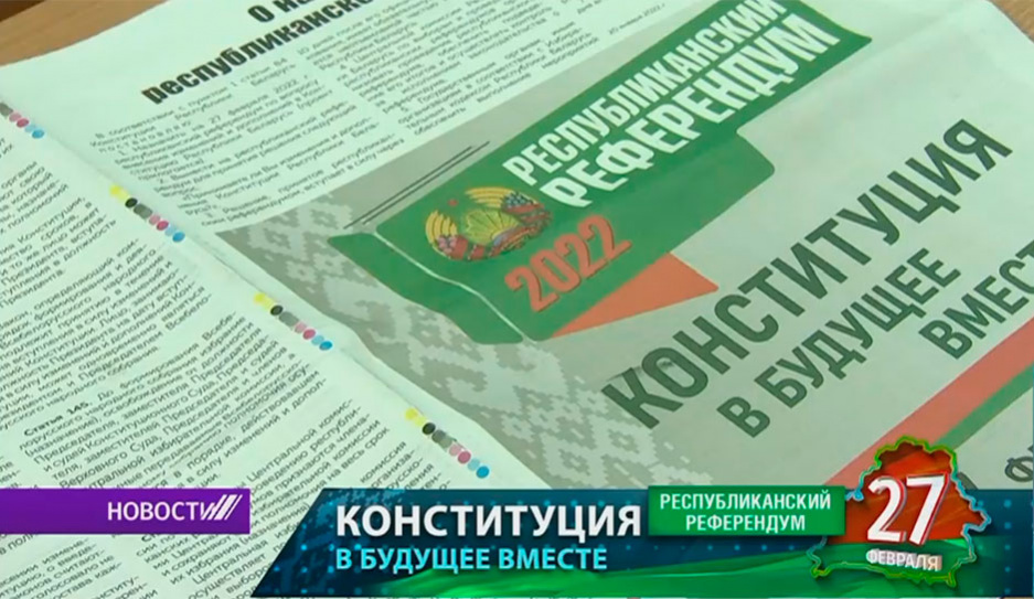 В Могилевской области уже открыты 675 участков для голосования по изменениям в Конституцию Беларуси