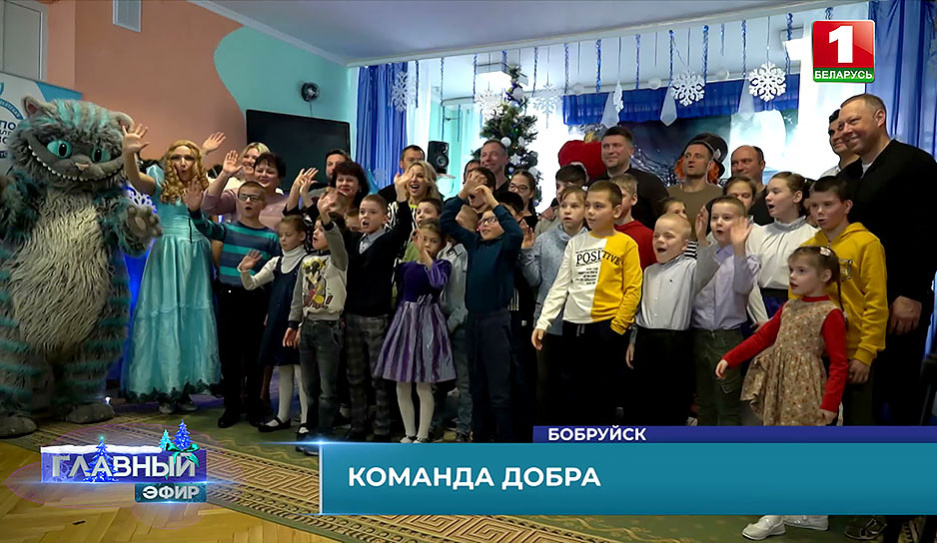 Хоккеисты Президентского спортивного клуба поздравили ребят из детского дома г. Бобруйска 